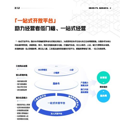 磁力星球搜索引擎软件是什么？它的工作原理是什么？