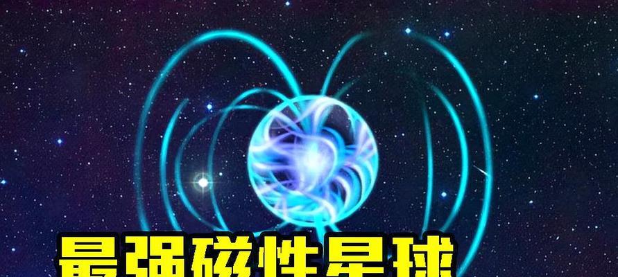 磁力星球搜索引擎软件是什么？它的工作原理是什么？