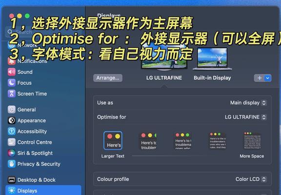 opera浏览器怎么设置主页搜索引擎？如何更改默认搜索引擎？