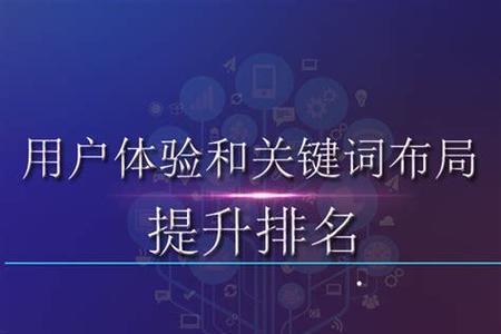 产品小类目怎么做搜索引擎优化？有哪些技巧？