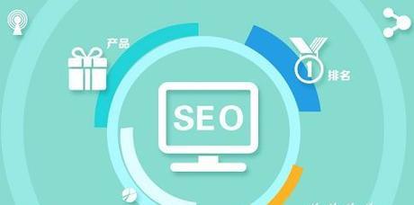 平谷网络seo优化怎么做？有哪些策略？