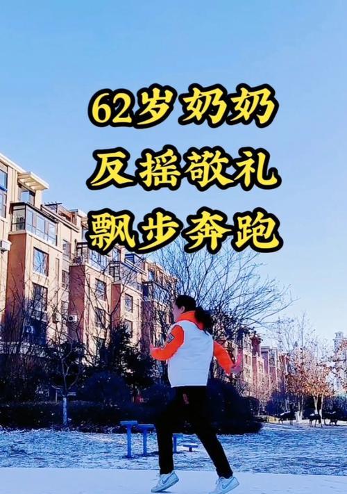 跳绳反摇seo怎么做？有哪些技巧？