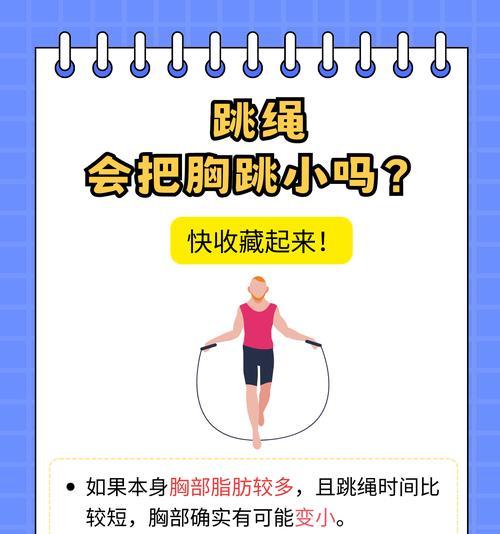 跳绳反摇seo怎么做？有哪些技巧？