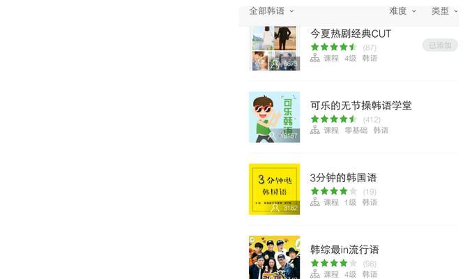 韩国有哪些本土搜索引擎？它们的特点是什么？