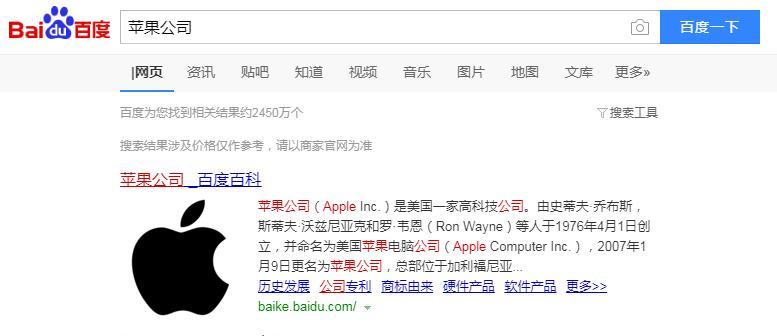 不同搜索引擎搜索新闻结果为什么不同？