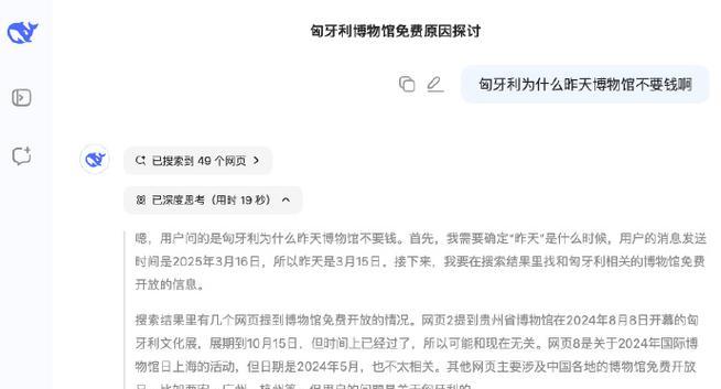 不同搜索引擎搜索新闻结果为什么不同？