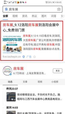 河北全速搜索引擎优化检测怎么做？有哪些步骤？