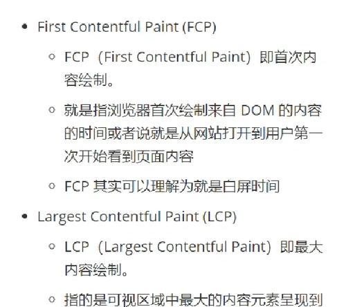 如何优化网站的性能和用户体验？有哪些方法？