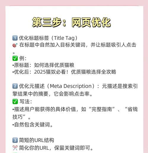 如何优化网站的性能和用户体验？有哪些方法？