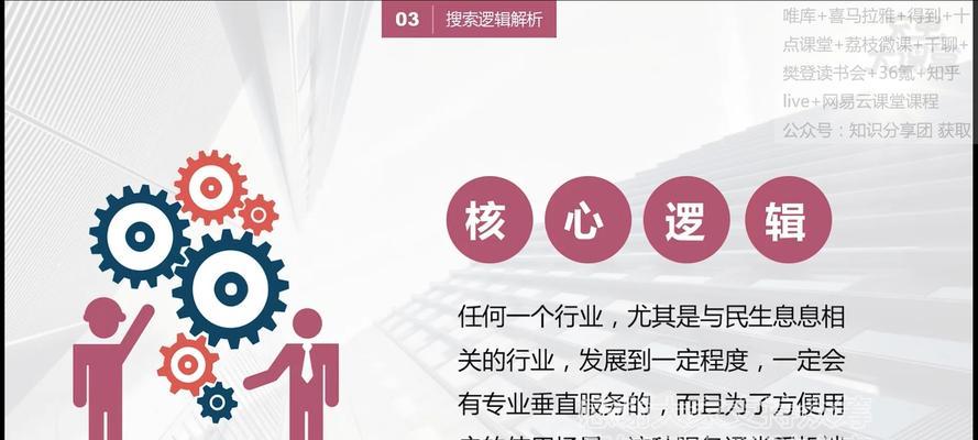 快搜盘搜索引擎怎么用？有哪些技巧？