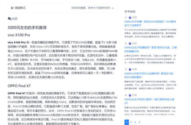自己的网站无法被搜索引擎搜到怎么办？有哪些解决方法？