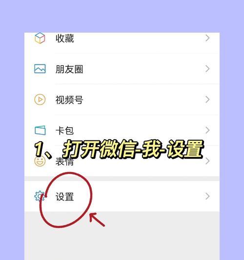 微信使用的是什么搜索引擎？其特点是什么？