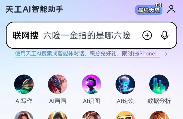 AI如何成为更高级的搜索引擎？其优势在哪里？