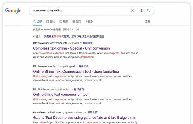 谷歌SEO优化排名如何操作？步骤是什么？