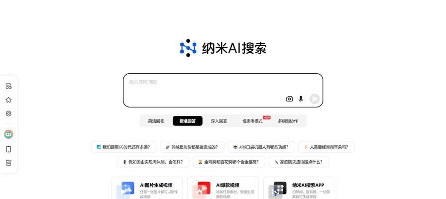 目前最火的搜索引擎有哪些？它们为何受欢迎？