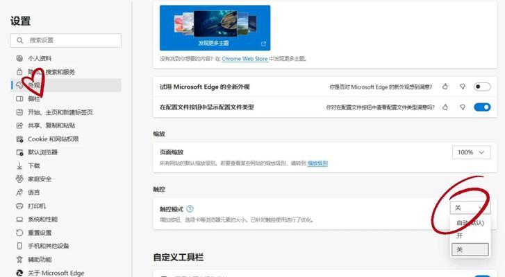 Ege浏览器如何更改搜索引擎？操作步骤是什么？