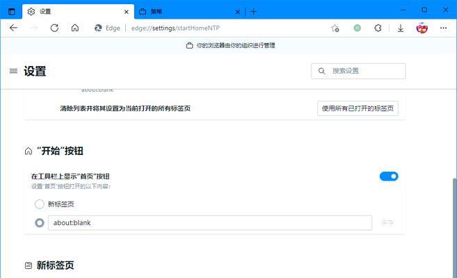 Ege浏览器如何更改搜索引擎？操作步骤是什么？