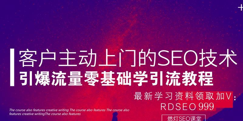 如何维护抖音关键词优化排名前三？策略有哪些？