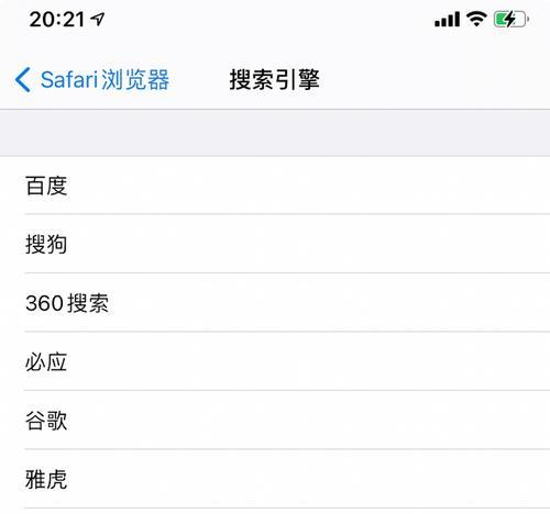 Ecosia搜索引擎是什么？它与其他搜索引擎有何不同？