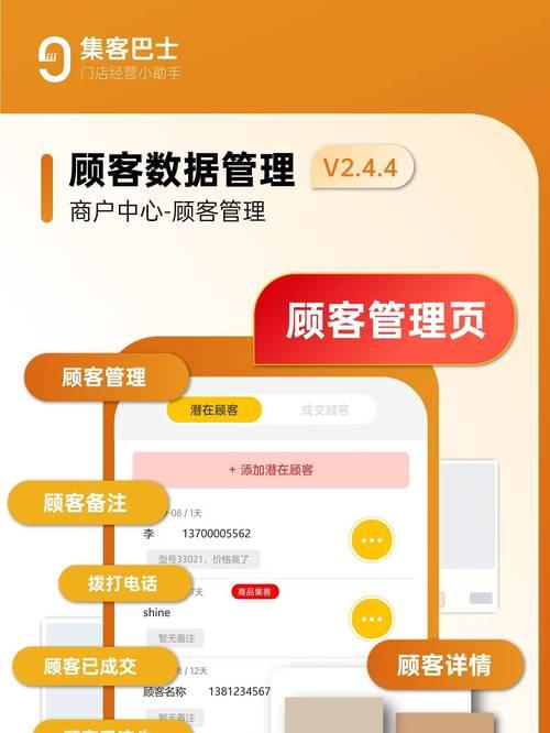 如何通过SEO进行抖音推广引流？有效方法是什么？