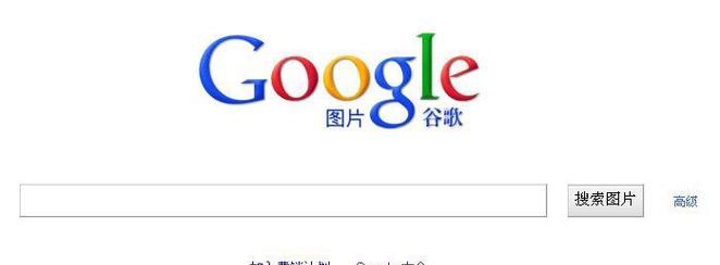 小店搜索引擎的类型有哪些？它们各自的特点是什么？