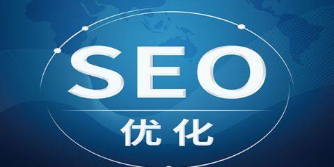如何在SEO研公园敏京中提升关键词排名？
