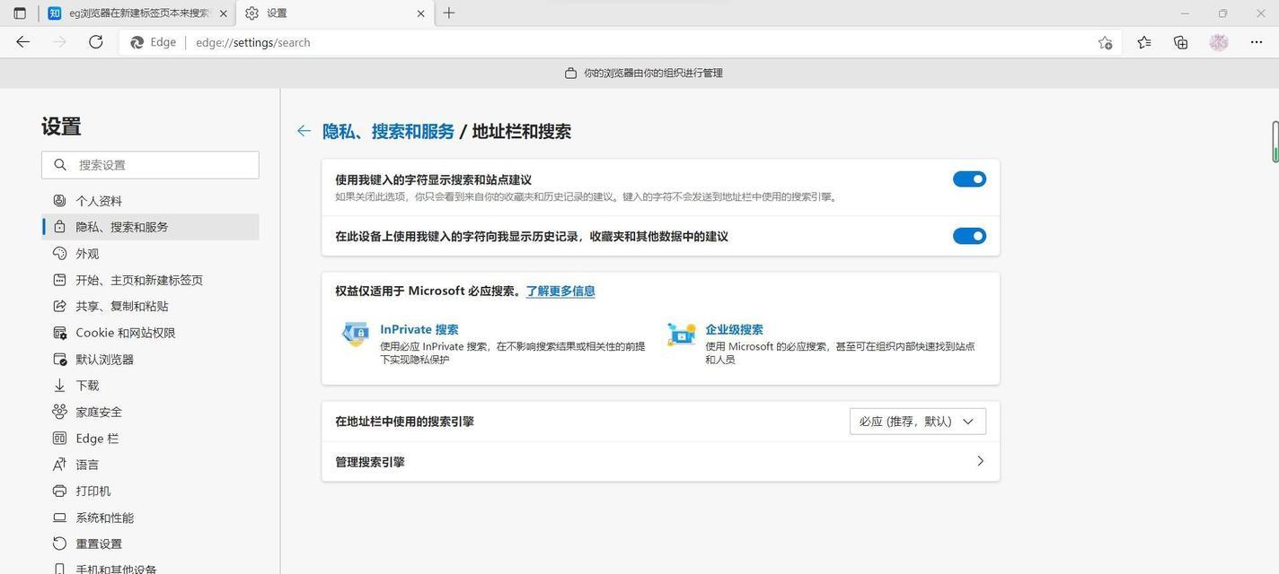 百度搜索引擎改成必应的步骤是什么？