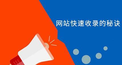 搜索引擎的依托技术包括哪些？