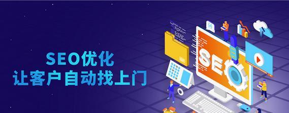 群发SEO作弊手法有哪些？如何避免？