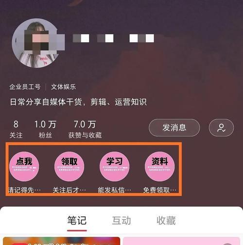 小红书如何变成搜索引擎？