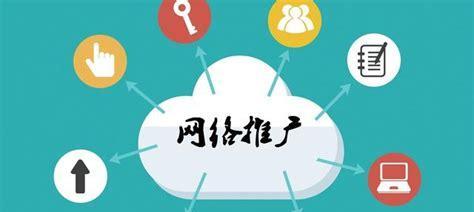 龙岗区SEO推广营销有哪些策略？