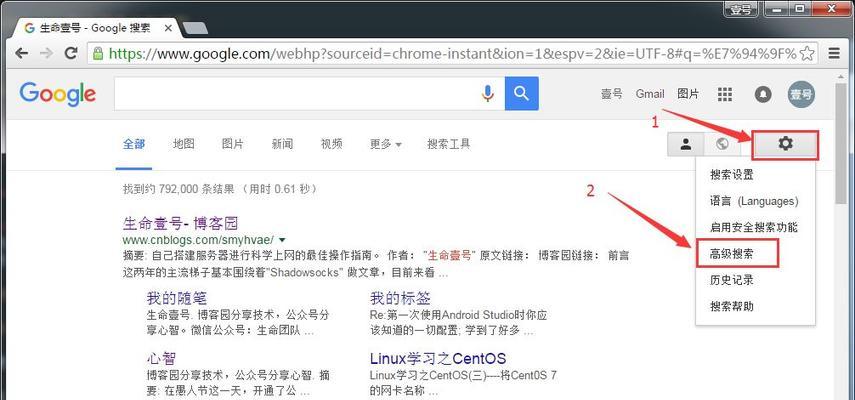百度搜索是搜索引擎软件吗？