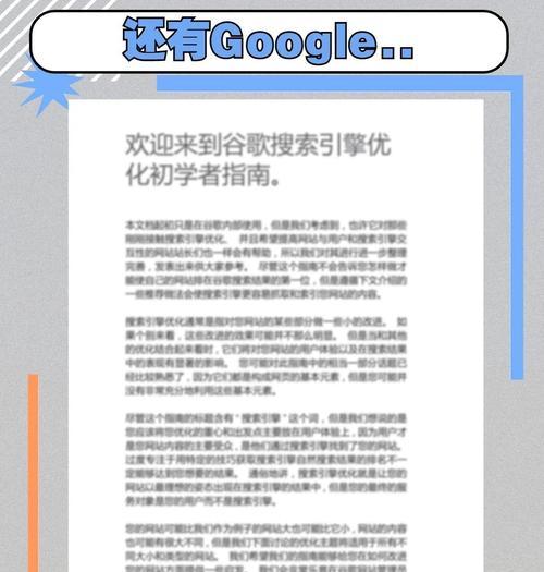 兽控游戏支持哪些搜索引擎？如何选择最佳的搜索引擎？