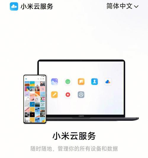 小米手机内置的爱看搜索引擎如何使用？有哪些特点？