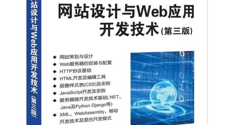 如何持续优化网站设计与功能？有哪些最佳实践？