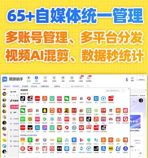 抖音SEO获客神器是什么？如何利用它提高流量？