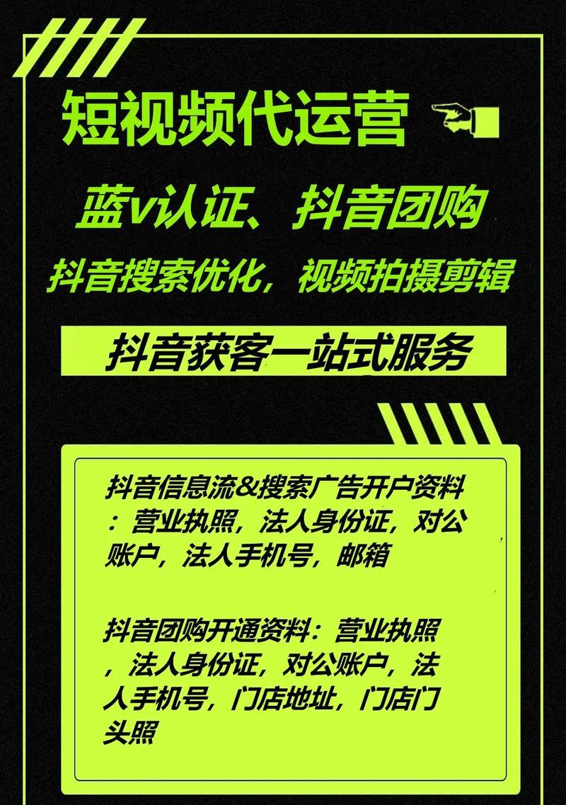 抖音SEO获客神器是什么？如何利用它提高流量？