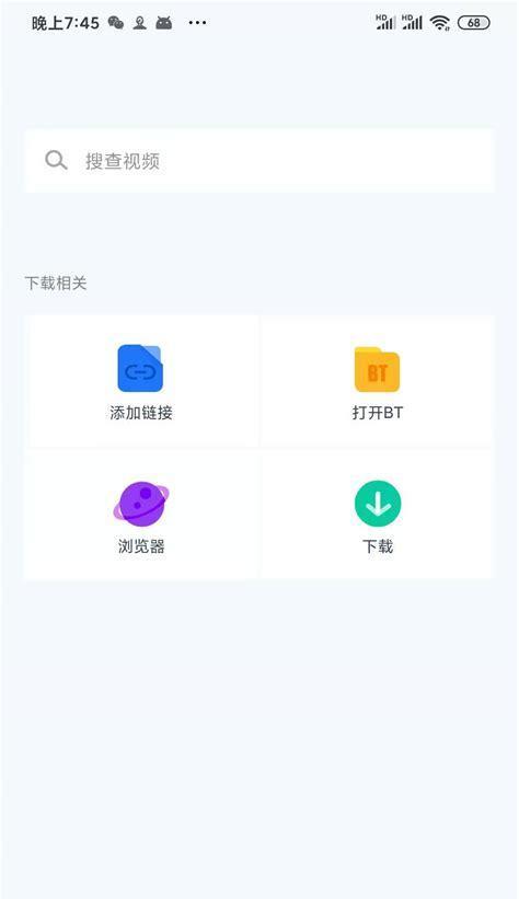 手机TB搜索引擎如何使用？有哪些便捷的操作技巧？