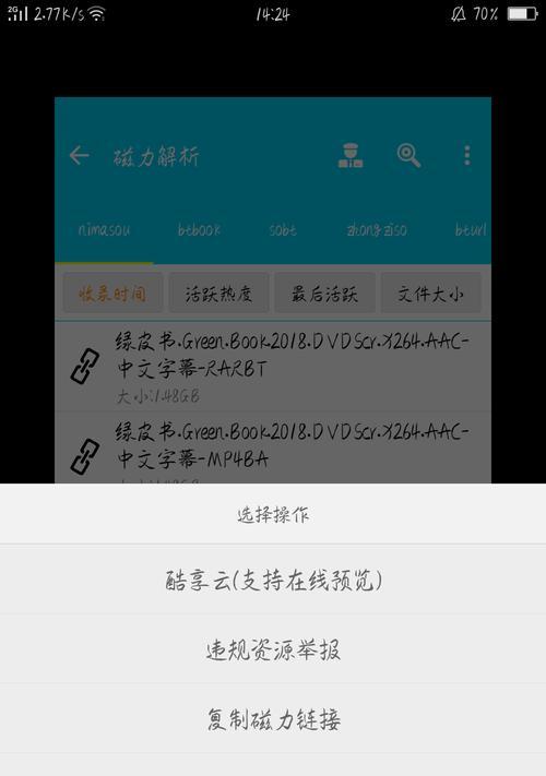 手机TB搜索引擎如何使用？有哪些便捷的操作技巧？