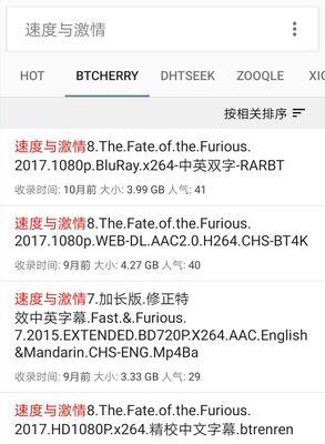 手机TB搜索引擎如何使用？有哪些便捷的操作技巧？