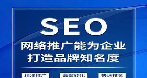 天桥区网站如何进行搜索排名优化？有哪些有效方法？