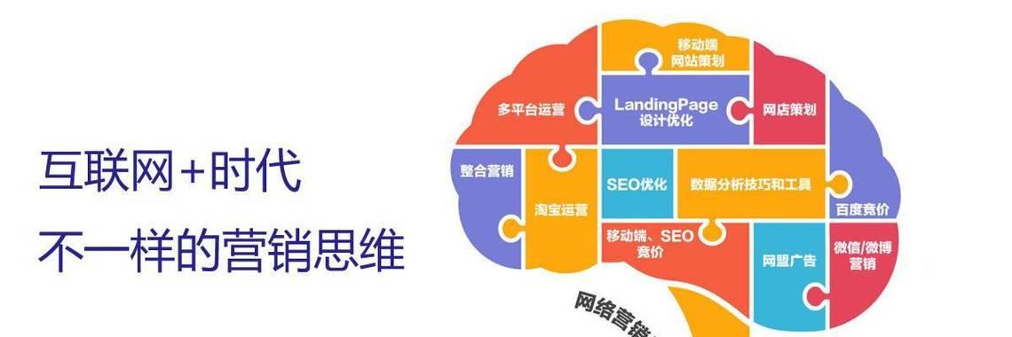 天桥区网站如何进行搜索排名优化？有哪些有效方法？