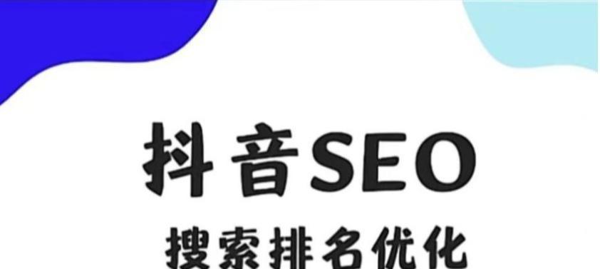 天桥区网站如何进行搜索排名优化？有哪些有效方法？