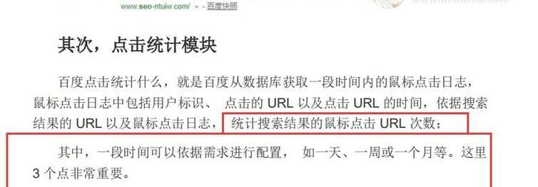现代搜索引擎技术不包括哪些内容？有哪些误区需要避免？
