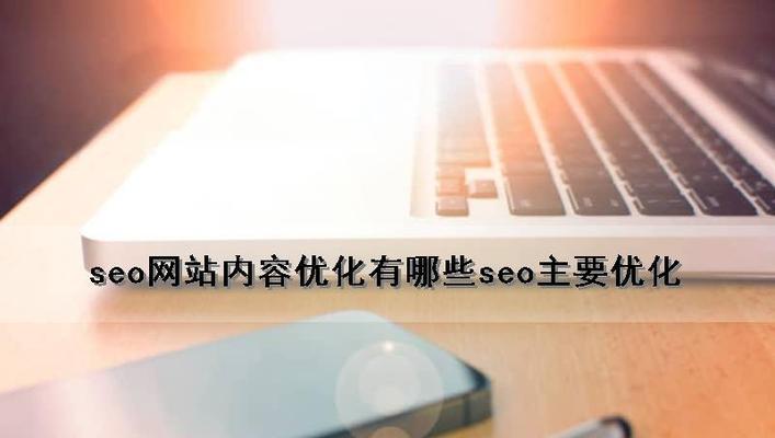 SEO级板材如何招商？有哪些有效的推广策略？