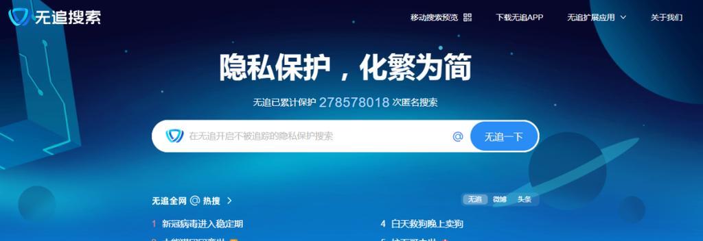 如何恢复搜索引擎痕迹？有哪些方法可以尝试？