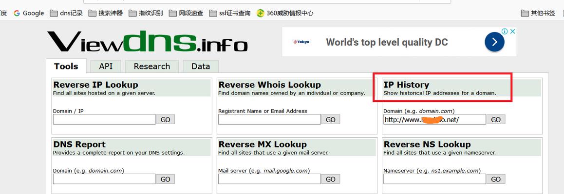 如何恢复搜索引擎痕迹？有哪些方法可以尝试？