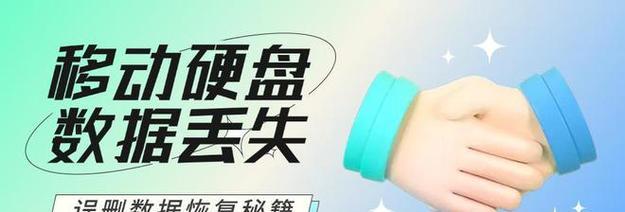 如何恢复搜索引擎痕迹？有哪些方法可以尝试？