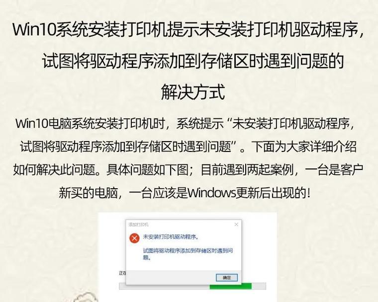 必应搜索引擎驱动如何安装？有哪些常见问题及解决方法？