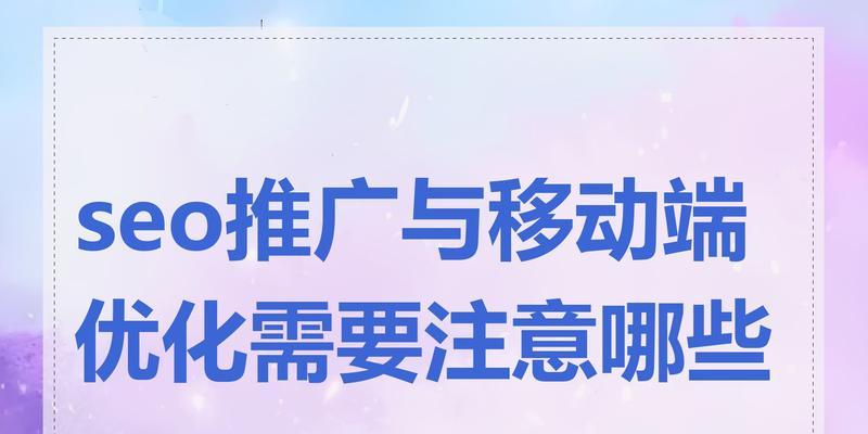 SEO网站推广运营有哪些技巧？如何进行有效分析？